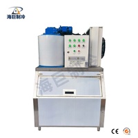 小型商用片冰机0.2-0.3T