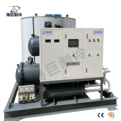工业片冰机30T