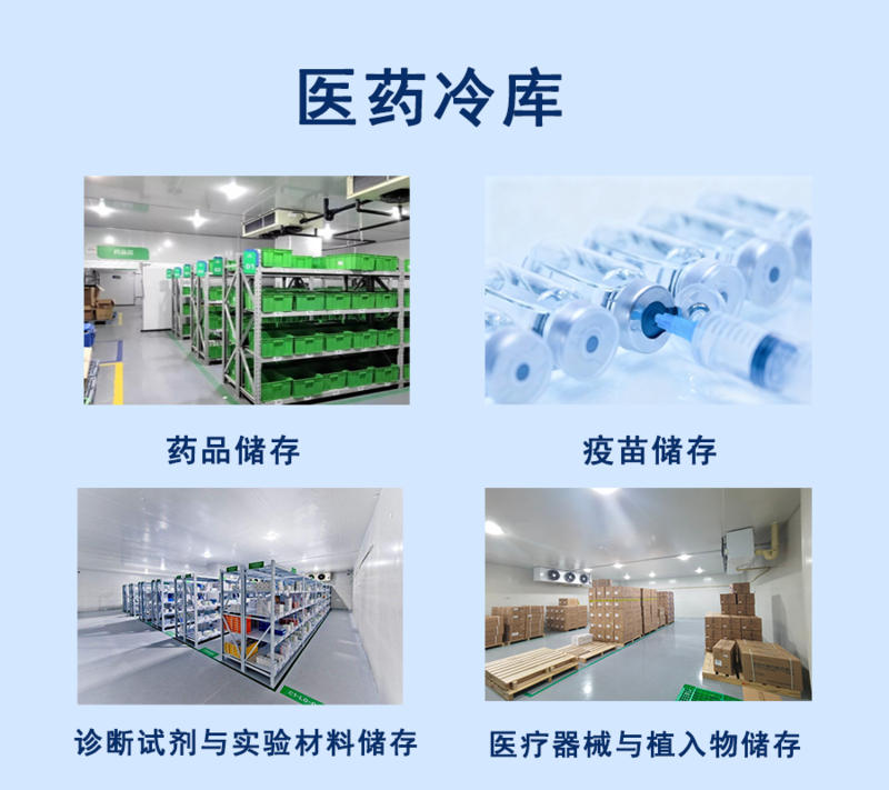 产品应用2.png